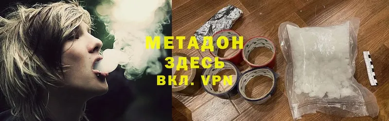 МЕТАДОН мёд  Тетюши 